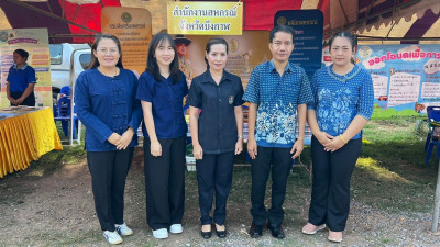 ร่วมออกหน่วยบริการคลินิกเกษตรเคลื่อนที่ ครั้งที่ 2 ประจำปี ... พารามิเตอร์รูปภาพ 1